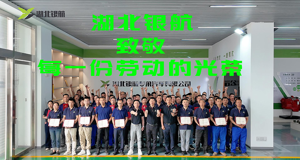 五一彰功传薪火 匠心筑梦耀征程